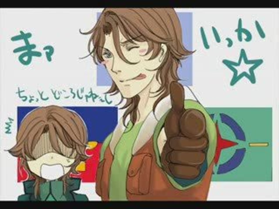 Musique original du japon