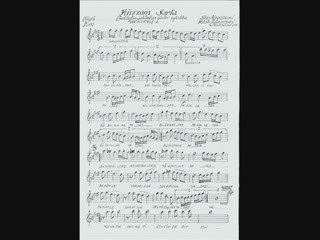 Bekleyiş - Hüzzam Şarkı