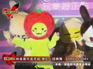 20090728 Ariel Lin: Nokia New Product - Sohu