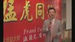 Frank Furness | 坦率的Furness | 广东录影证明书从香港介绍