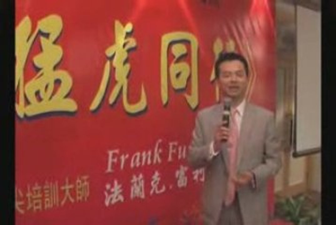 Frank Furness | 坦率的Furness | 广东录影证明书从香港介绍