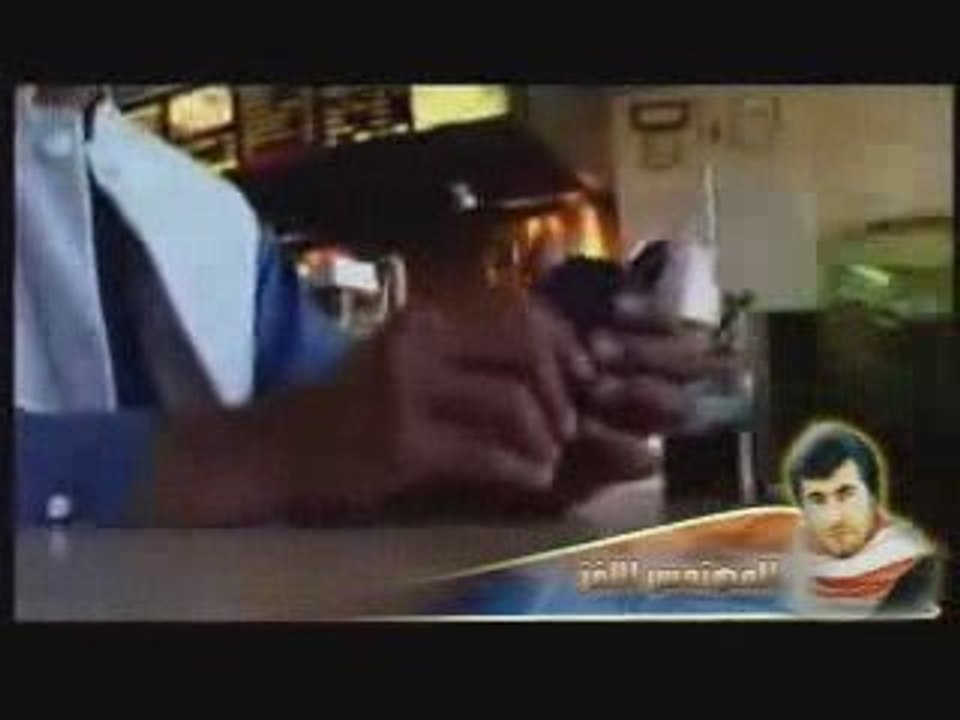 الشهيد يحي عياش الجزء الثاني