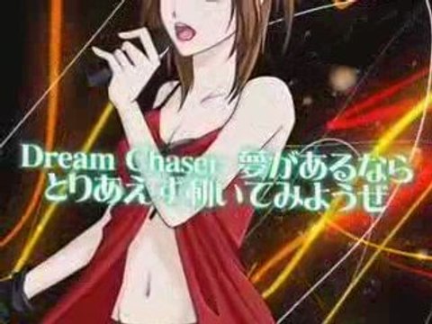Kamui Gakupo MEIKO - Dream Chaser - VOCALOID