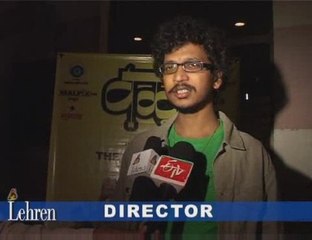 Premiere of Marathi Film Valu