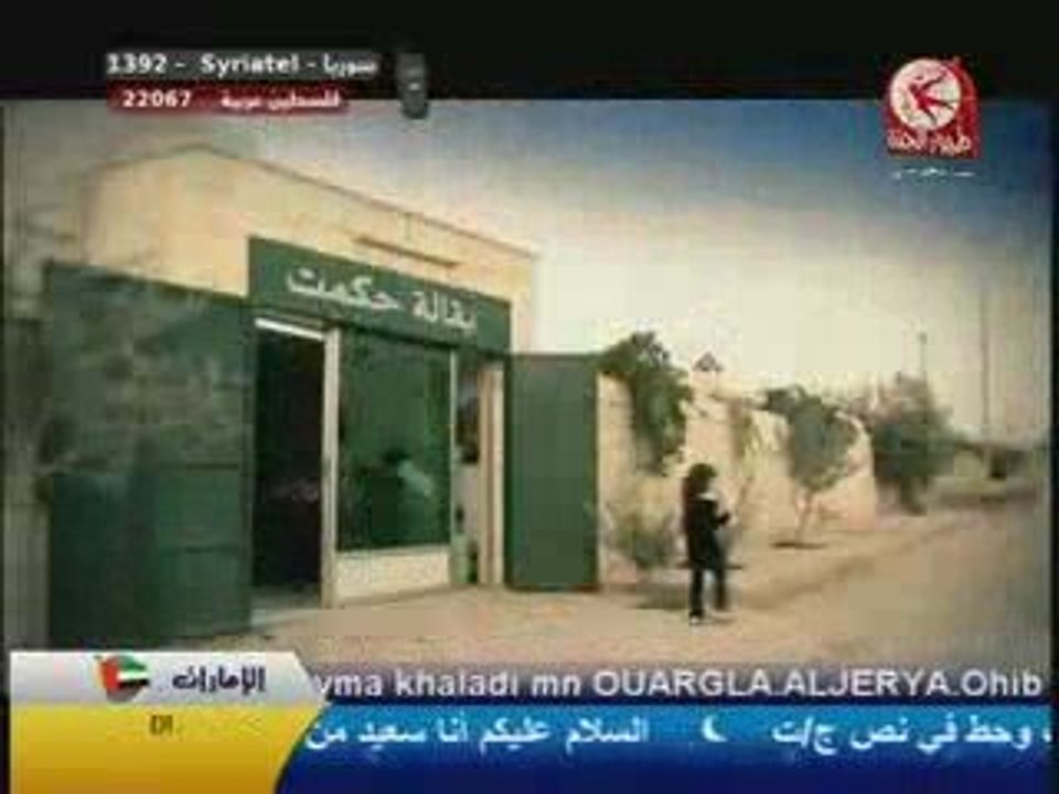 حكاية سارة :مصطفى العزاوي