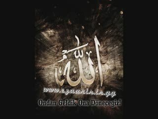 Abdülkadir Şehitoğlu - Sala (Hüseyni Makamı)