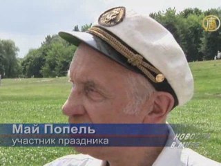 Моряки собрались в колыбели русского флота.