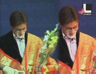 115 crores for visiting a site