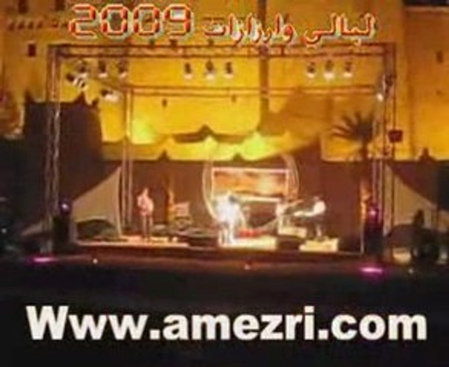 layali ouarzazate ليالي ورزازات laiali ouarzazate