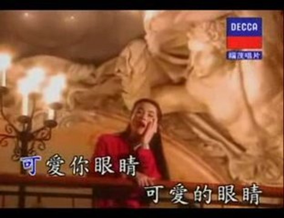 王菲 - [執迷不悔 #03] 可愛眼睛