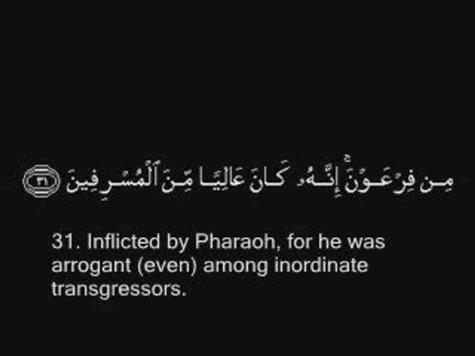 VERY NICE QUR'AN recitation (the evident smoke) machaAllah