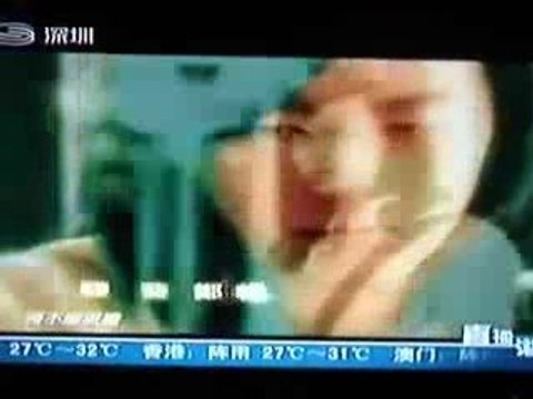 20090726 Joe Cheng: Shenzhen TV 1