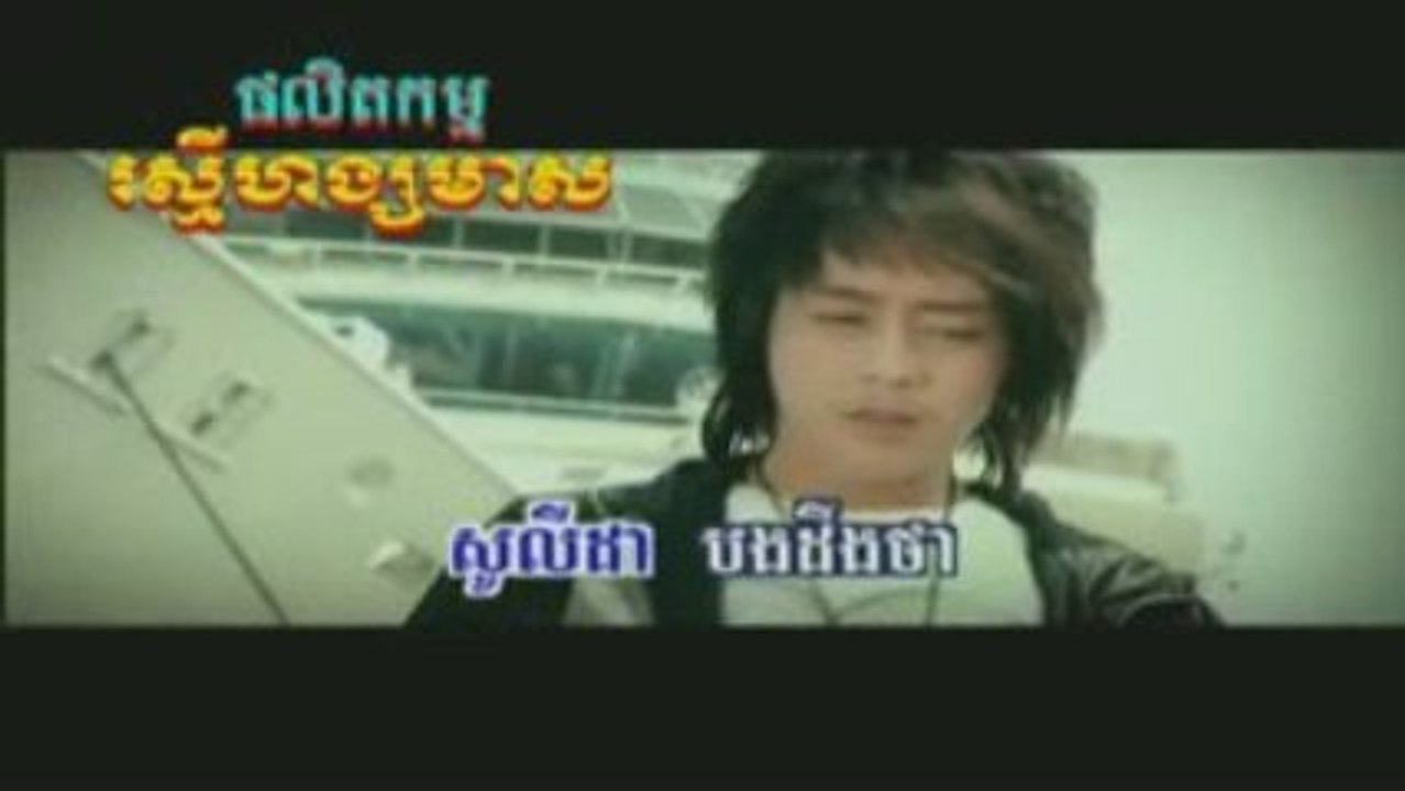 Solida - Bayarith_mpeg2video