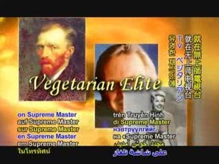 Meeting the Nelsons, Creators of VegSource