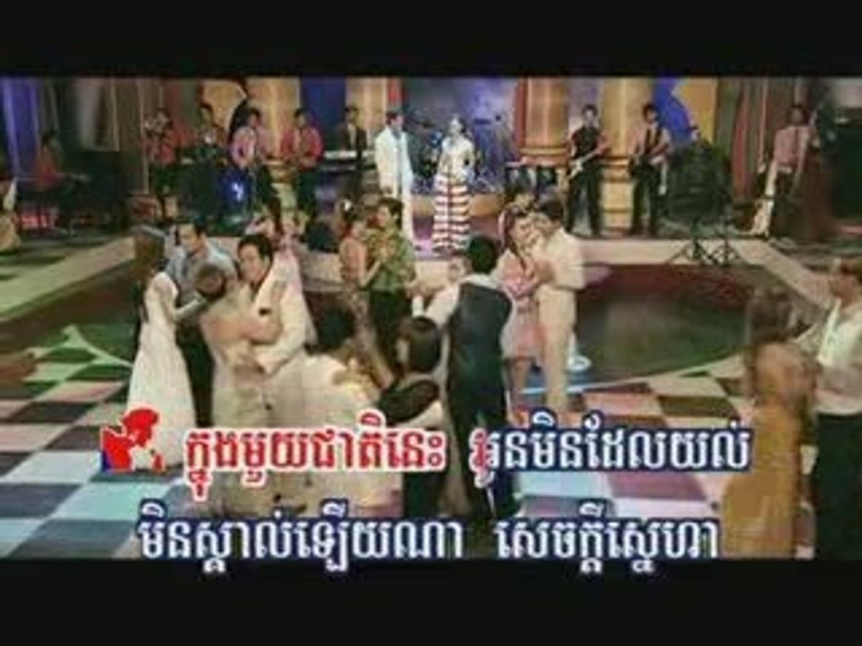 Chet Et La-eeng - Sokun Nisa & Preab Sovath_mpeg2video