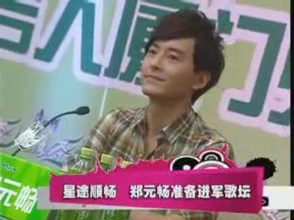 20090724 Joe Cheng: Kangshifu Xiamen Promotion