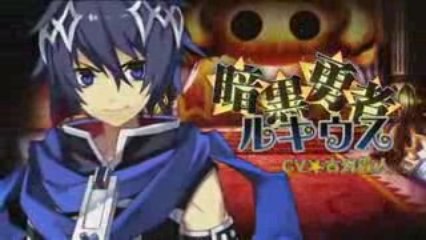 Trinity Universe - Trailer -  PS3