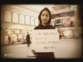 Sunny-side up - end of the world