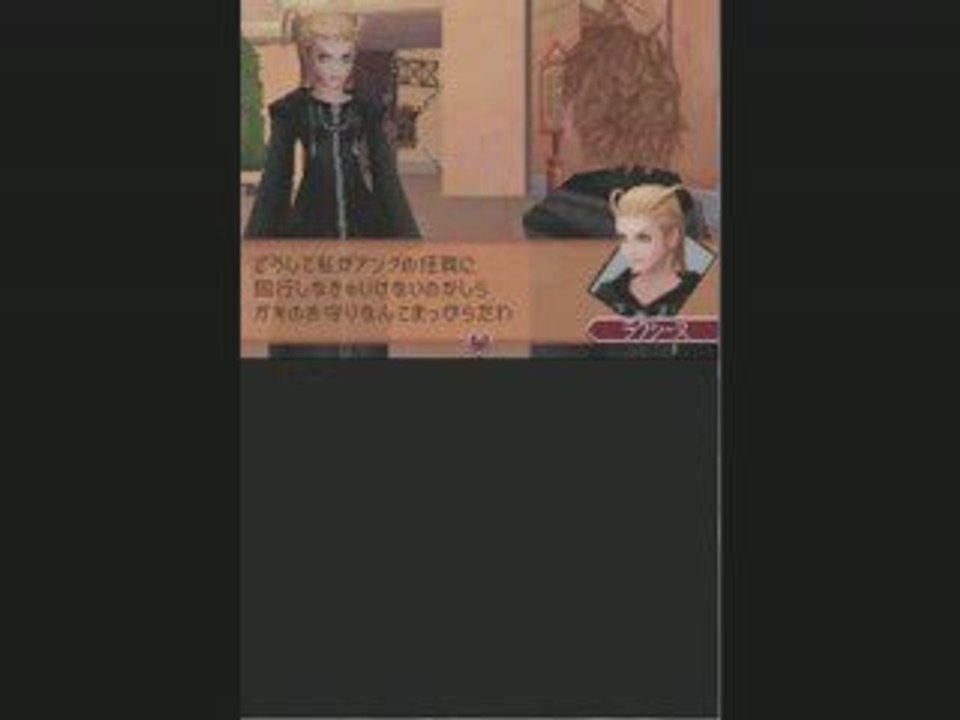 Kingdom Hearts 358/2 Days tutoriel 2ème partie