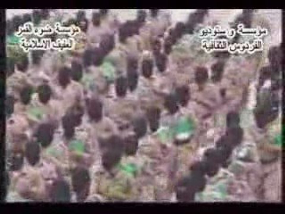 Armée du Mahdi : Resistance Irak