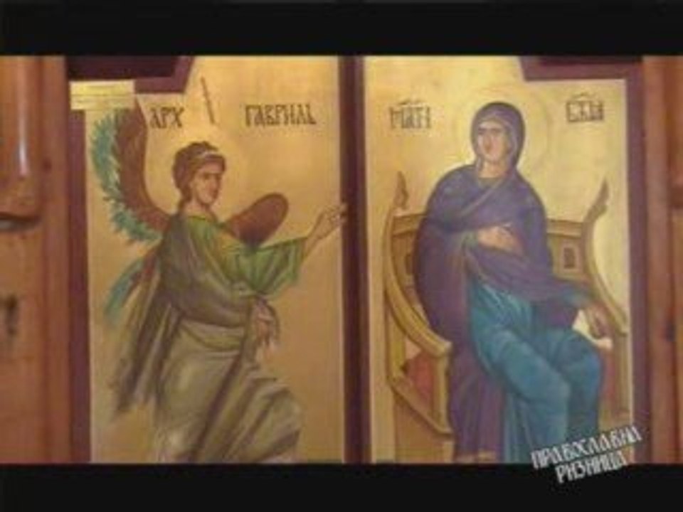 Библијата - Книга на Црквата