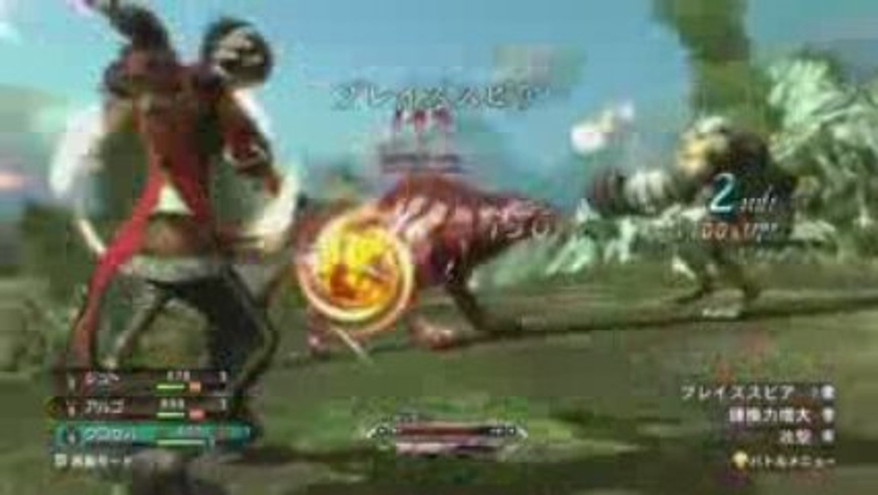 Magnacarpa 2 Gameplay Demo