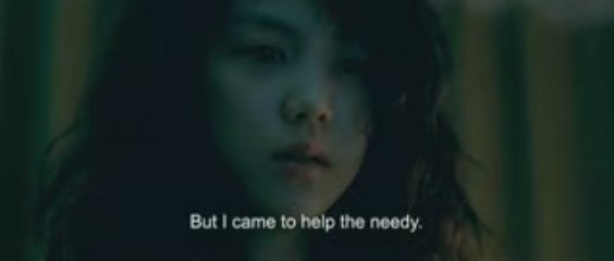 Thirst - Clip I Am Not Catholic