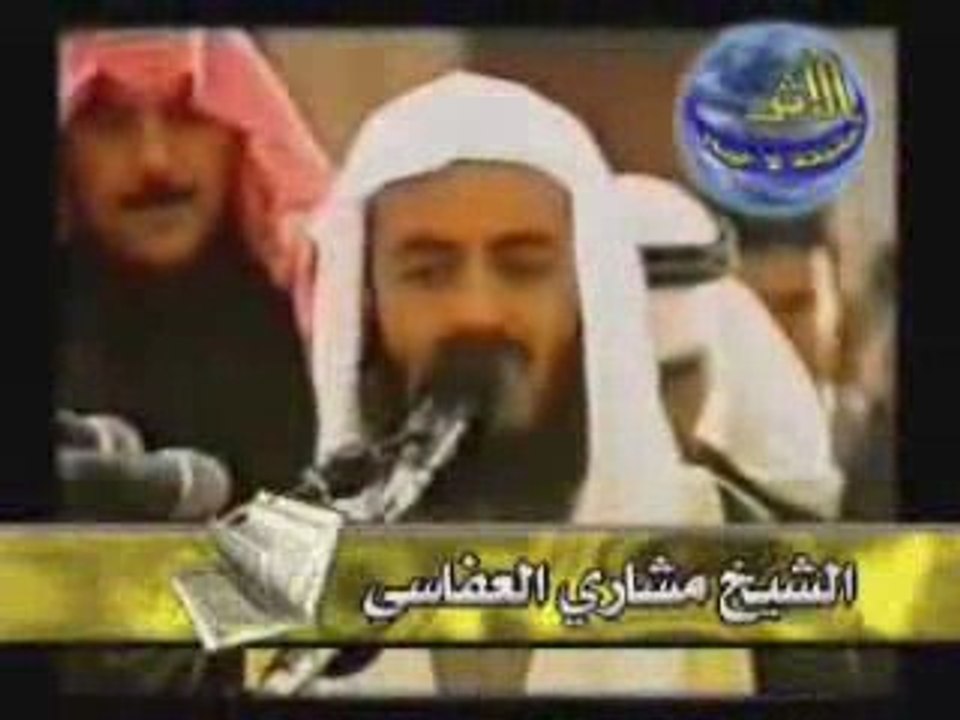 نداء الشيخ مشاري