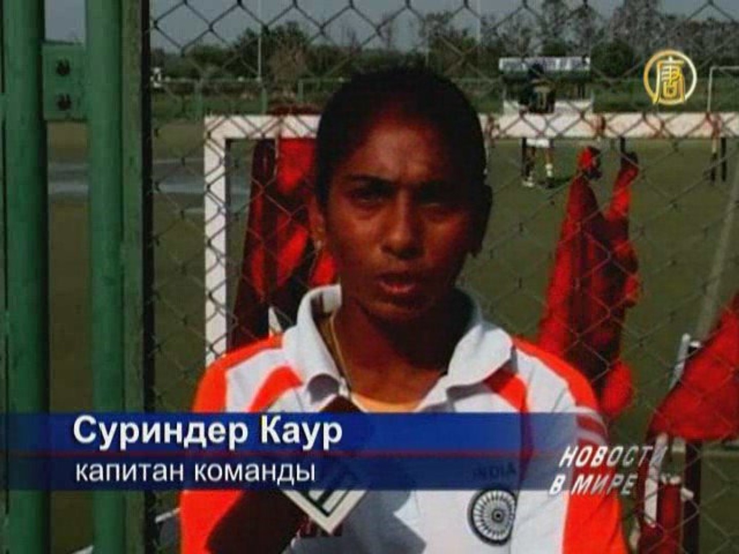 ⁣Женская хоккейная команда Индии готовится к кубку Азии
