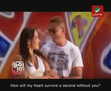 Amr Diab (Ne'Oul Eih) - English Subtitles
