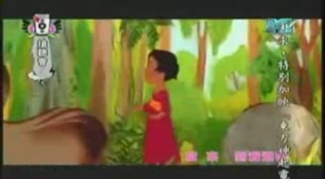 20090731 Ariel Lin: Come to Me MV