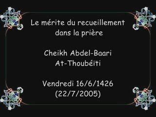 Islam ◆ Le mérite du recueillement dans la prière