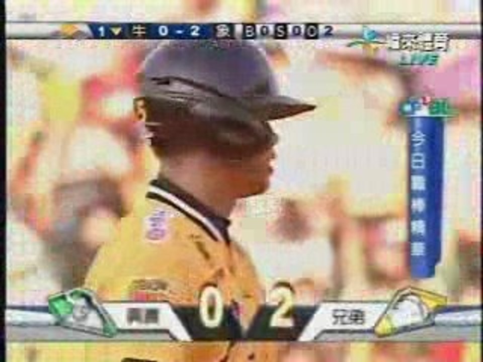 090801 今日職棒精華