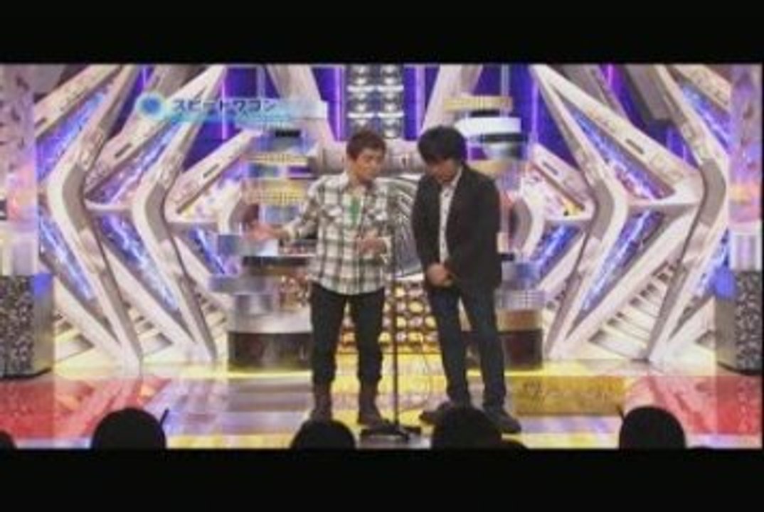 スピードワゴン　漫才コレクション2008