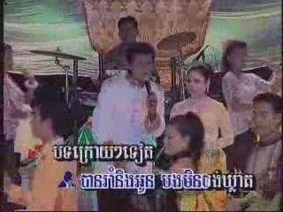 MK Production- Choum Bunyong and Touch Sreynich