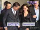 ANGELINA JOLIE AND BRAD PITT JAPAN PREMIERE