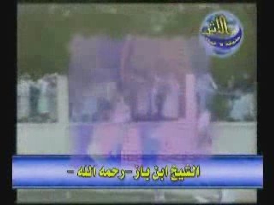 la priere mortuaire cheikh Uthaymin(avec un poeme)