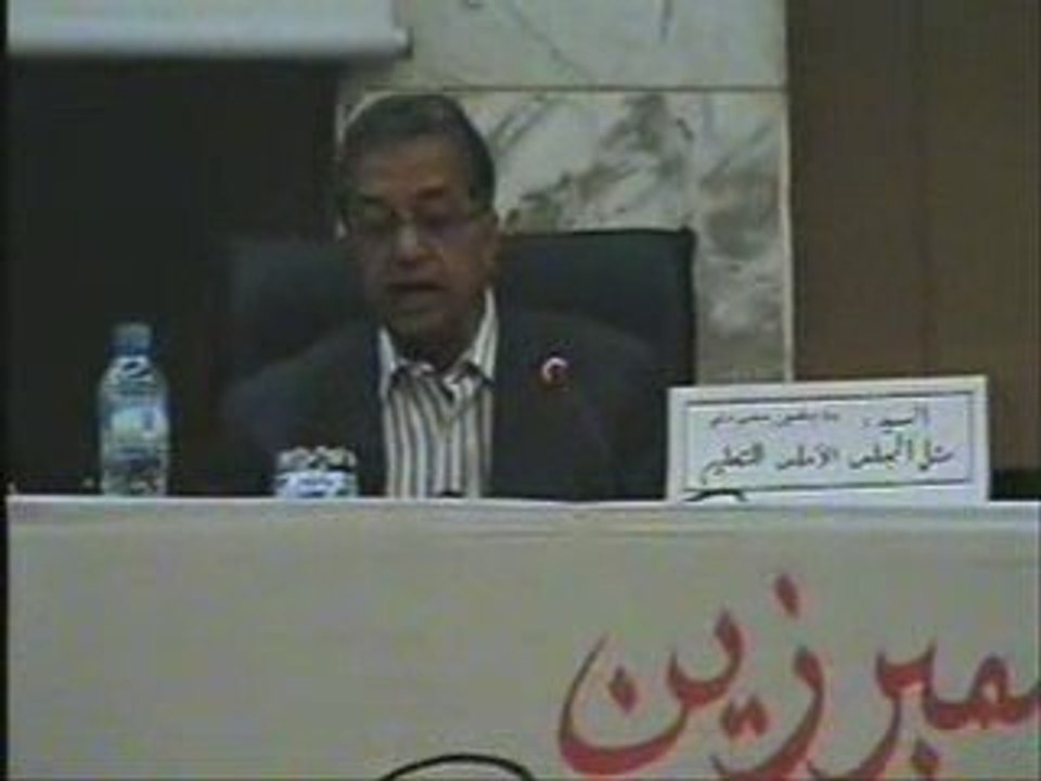 Forum des Professeurs Agrégés du Maroc  FPAM