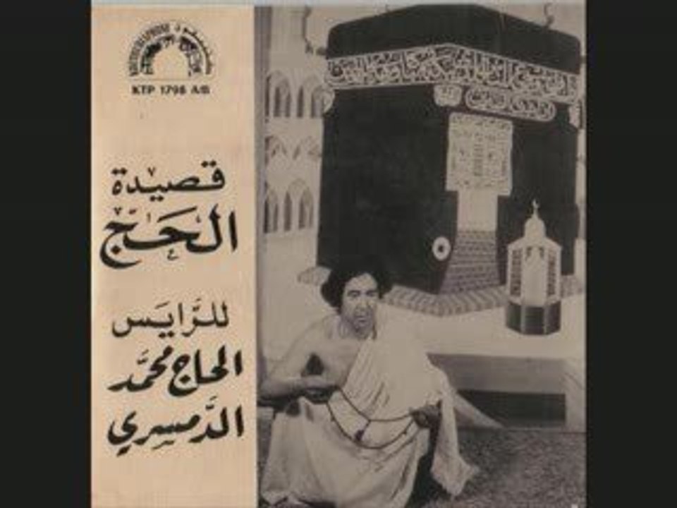 Raïss Mohamed Albensir (2)