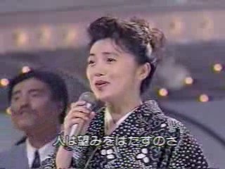 Ishikawa Sayuri with: Jinsei Ichiro