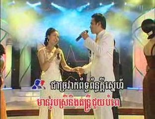 karaoke khmer-Chhin Wattana+Eun Sreymom