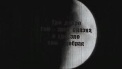 Шмели (U.L.A) - Колыбельная плюс