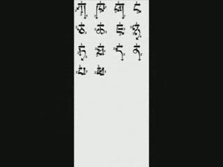HOW TO WRITE TIBETAN SCRIPT