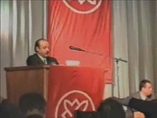 1-й Съезд РНЕ, 1997г.