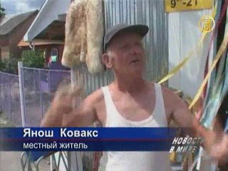 Обзор мировых событий прошедшей  недели