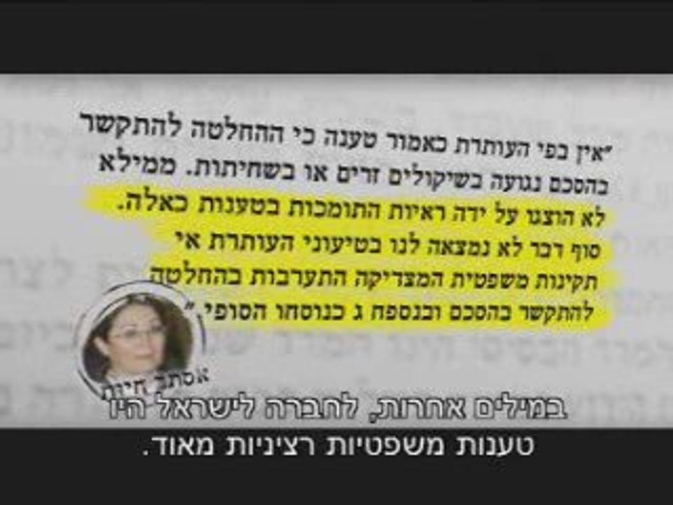 שיטת השקשוקה - האחים עופר - בזן