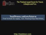 Learn Thai - Thai National Anthem
