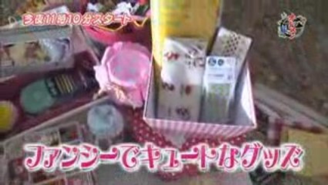 Otomen [Preview SP] (2009.08.01 704x396 XviD)