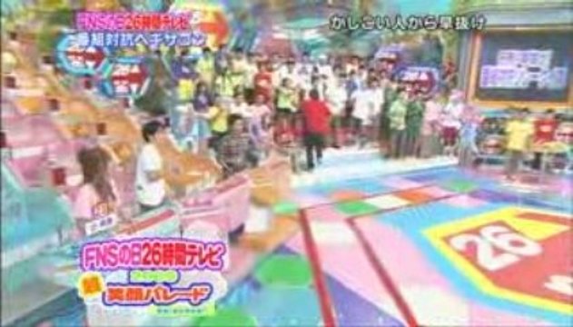 090726 team8. relay2