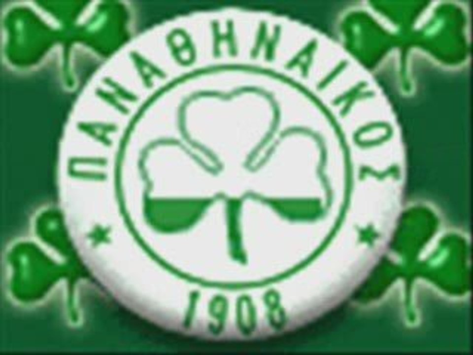 ΠΑΝΑΘΗΝΑΪΚΟΣ-ΣΠΑΡΤΑ ΠΡΑΓΑΣ